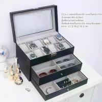 ราคา P&W-กล่องนาฬิกา+เครื่องประดับ3ชั้น ก1-2 กล่องเก็บนาฬิกาข้อมือ กล่องใส่นาฬิกา กล่องใส่เครื่องประดับ (1732148455245384198)