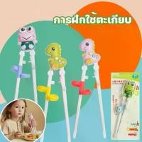 ราคา ตะเกียบเด็ก เบลมาเบบี้ ตะเกียบฝึกเด็ก ตะเกียบแบบใช้ซ้ำได้ เหมาะสำหรับเด็กอายุมากกว่า 3 ปี ลายการ์ตูน ผลิตภัณฑ์สำหรับเด็ก (1731454578114725672)