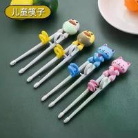 ราคา ตะเกียบเด็ก, ตะเกียบฝึกเด็ก, ผลิตภัณฑ์สำหรับเด็ก, กินของเล่นน่ารัก, เครื่องใช้บนโต๊ะอาหารการ์ตูนแม่และเด็ก, ตะเกียบการเรียนรู้, ตะเกียบฝึก (1730358347449010561)