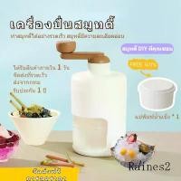 ราคา เครื่องทำน้ำแข็งใส พกพา เกล็ดหิมะ บิงซู เครื่องทําบิงซู ที่ปั่นน้ำแข็ง Ice Crusher ทีทำนำแข็งใส ไอศครีม บด ไส เกร็ด (1730365869441911027)
