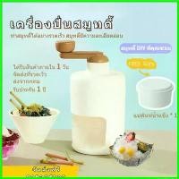 ราคา lymphoshop ความคงทน เครื่องทำน้ำแข็งใส พกพา เกล็ดหิมะ บิงซู เครื่องทําบิงซู ที่ปั่นน้ำแข็ง Ice Crusher ทีทำนำแข็งใส ไอศครีม บด ไส เกร็ด (1730261992633961307)