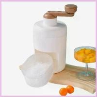 ราคา เครื่องทำน้ำแข็งใส พกพา เกล็ดหิมะ บิงซู เครื่องทําบิงซู ที่ปั่นน้ำแข็ง Ice Crusher ทีทำนำแข็งใส ไอศครีม บด ไส เกร็ด คลังสินค้า (1730410978340997775)