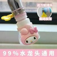 ราคา ก๊อกน้ำน่ารัก, ห้องครัวฝักบัวกันน้ำกระเซ็น, ก๊อกน้ำการ์ตูน, สปริงเกลอร์กรองน้ำ, กรองน้ำประปา จุก เปิด ขวด โซดา กล่อง ใส่ หมี่ ไก่ ฉีก หนัง ยางรัด แกง แรป พลาสติก ใส ฟิล์ม ห่อ อาห (1731427087100708863)