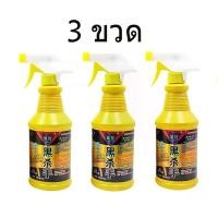 ราคา จัดส่งจากประเทศไทย ไล่แมลงวัน แมลงหวี่ ใน​ถังขยะ​ในครัว ออแกนิคแท้ๆ ปลอดภัยต่อคนและสัตว์เลี้ยงเลียได้คะ ยาฉีดมดแมลง ยากันยุง ฆ่าแมลงที่เป็นอันตรายทั่วไปหลายชนิด 500g จัดแมลง ยากำจัดแมลงวัน สเปรย์ (173