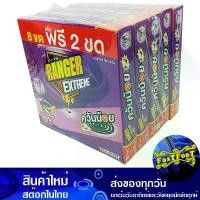 ราคา ยาจุดควันน้อย กลิ่นลาเวนเดอร์ 10 ขด (แพ็ค5กล่อง) เรนเจอร์ Ranger Little Smoke Point Lavender Scent ยาจุดกันยุง ยากันยุง (1729614465635683227)