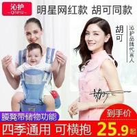 ราคา เป้อุ้มเด็ก, มัลติฟังก์ชั่น, ใช้ทั้งสองด้านหน้าและด้านหลัง, สายรัดไหล่เด็ก, เครื่องมือที่มีประโยชน์, สำหรับพกพาน้องเด็ก, กระเป๋าคาดเอว, เหมาะสำหรับทุกฤดูกาล เด็กหญิง เด็กผู้ชาย (1730226685831842136)