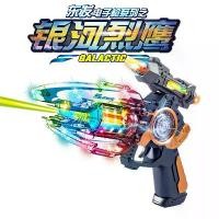 ราคา ปืนเสียง, Dongfa DF-28218, กล้องส่องทางไกล, ปืนเสียงสั่นและแสง, โมเดลทหาร, ขายตรงจากโรงงาน, ปืนของเล่นไฟฟ้า (1731756443601306954)