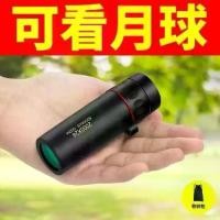 ราคา กล้องโทรทรรศน์ Sniper เลเซอร์, กล้องส่องทางไกล Stauroscope, กำลังขยาย 32 เท่าและ 8 เท่า, กล้องโทรทรรศน์ตาข้างเดียวกระจก, กำลังขยายสูง 500 เท่า, ปรับได้, 100 เท่า (1731045327088683998)