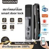 ราคา GOEGOUS automatic door lock wifi tuya smart door lock smart lock fingerprint ic card password key smart door knob with lock body electronic door lock smart lock main door finge (1731626672543204847)