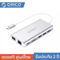 ราคา ORICO XC-303 6in1 USB C ออก HDMI USB3.0/ RJ45/ SD Card Reader สำหรับ MacBook Samsung S9 S8 (1729773271208922092)