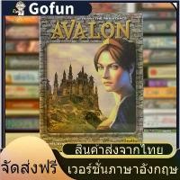 ราคา Avalon The Resistance (The Dystopian Universe) Card Board Game (1731428508474246318)