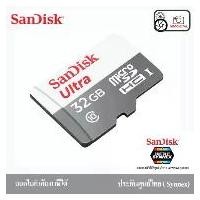 ราคา SANDISK ULTRA microSD Card 32GB, 64GB, 128GB บล็อกบัสเตอร์ (1731623883073684504)