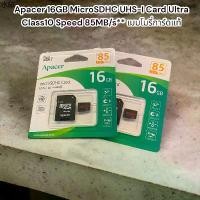 ราคา พร้อมส่งในไทย Apacer 16GB MicroSDHC UHS-I Card Ultra Class10 Speed 85MB/s** เมมโมรี่การ์ดแท้ (1731502684925428873)