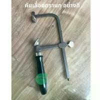 ราคา โครงเลื่อยฉลุ คันเลื่อย คันเลื่อยฉลุมือ ตรา นก แนะนำ (1731351935282677405)