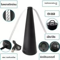 ราคา กับดักแมลงวันแบบใช้แบตเตอรี่, เครื่องดักแมลงวันอัตโนมัติแบบมัลติฟังก์ชั่นกลางแจ้ง, เครื่องไล่แมลงวันและยุง, พัดลมแมลงวันและยุง automatic fly repellent ประทัด ไล่ นก ที่ กัน (1731588846699513529)