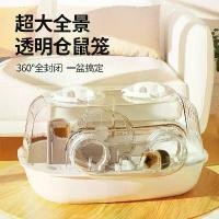 ราคา กรงหนูแฮมสเตอร์, วิลล่าขนาดใหญ่สองชั้น, โปร่งใส, เหมาะสำหรับหนูแฮมสเตอร์จิงโจ้, ล้อวิ่ง, อุปกรณ์สำหรับมือใหม่, ชุดอุปกรณ์, เหมาะสำหรับกรงหนูแฮมสเตอร์ hamster cage กรง กระรอก พร้อ (1731369162835330904)