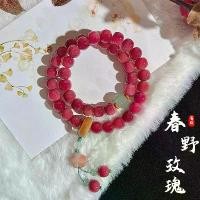 ราคา สร้อยข้อมือโพธิ์, ขายร้อน, วงกลมคู่, มือถือ, สำหรับผู้ชายและผู้หญิง, ลูกปัดโพธิ์, ลูกปัดสวดมนต์พุทธ, สีชมพูราสเบอร์รี่, สร้อยข้อมือ กรอบ พระสมเด็จวัดระฆัง เหรียญ จักรเพชร หมอน (1731248330766518012)