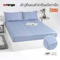 ราคา 3.5 5 6 ชุดผ้าปูที่นอน ผ้าปูที่นอน และปลอกหมอนผ้าซาติน สีทึบ ผ้าห่ม การบินไทย หมอน นก กระแต แต้แว้ด ของ แท้ ที่ นอน ครบ ชุด tortilla blanket ใยไหม เย็น ฟุต โตโต้ 6 สกรีน รูปภ (1731668456324499137)