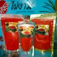 ราคา ขมิ้นเวียดนามแท้100% ขมิ้นทาไก่/นก (1731788659607636365)