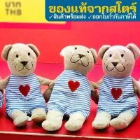 ราคา IKEA ตุ๊กตาอิเกีย FABLER BJÖRN ฟอเบร์บเยิร์น ตุ๊กตาหมี 21 ซม. อิเกีย แนะนำ เบบี้ ทรีกระจก dudu bubu ทรีคอล ใหม่ sprunki คุรุมิ chiikawa plushies อาคาชิ คุกกิ้ง อวกาศ p (1731656702721428383)