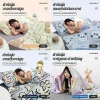 ราคา น่ารักพิมพ์ ฤดูร้อน ผ้านวม ล้างทำความสะอาด แบบบาง เครื่องปรับอากาศผ้าห่ม ผ้าห่ม 4 /5 / 6.5 การบินไทย หมอน นก กระแต แต้แว้ด ของ แท้ ที่ นอน ครบ ชุด tortilla blanket ใยไหม เย็น (1731668432662791873)