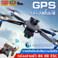 ราคา 5000 m back with GPS, dual camera switching, real time HD transmission, easy folding, intelligent and easy control, easy to use (1731612093698181244)