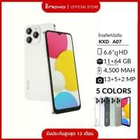 ราคา novo โทรศัพท์มือถือ KXD A07 จอ 6.6"qHD แรม 11+64GB แบตเตอรี่ 4,500mAh รองรับ 5G ระบบนำทาง GPS บลูทูธ รองรับเกม ภาษาไทย ฟรีอุปกรณ์ (1731617887958369998)