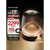 ราคา ลำโพงบลูทูธ, แก้วดนตรี Harman Kardon, รุ่นที่ 4, โฮมเธียเตอร์, โฮมเธียเตอร์, โฮมเธียเตอร์, ของขวัญ, ห้องสตูดิโอ Aura4, สีดำและสีทอง, รุ่นคอลเลกชัน (1731465328870524012)