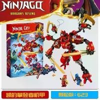 ราคา Mecha Minifigure นักปีนเขาของ Kai, เข้ากันได้กับ LEGO NINJAGO Series, ของเล่นเด็กประกอบสำหรับเด็กผู้ชาย, ของขวัญ สปินเนอร์ transformers toy (1731522235300873673)