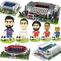 ราคา บล็อกตัวต่อสนามกีฬาโอลด์แทรฟฟอร์ด อนุภาคขนาดเล็ก บล็อกตัวต่อ ของเล่นสนามฟุตบอล ของขวัญ (1729676269603228375)