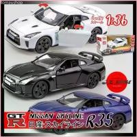 ราคา พร้อมส่ง-COD jk_garage โมเดลรถเหล็ก Nissan Skyline GTR R35 โมเดลรถยนต์ 1/36 รถโมเดลเหล็ก รถเหล็กโมเดล โมเดลรถ ของขวัญ แฟน (1729738522080152227)