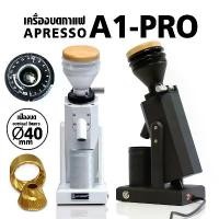 ราคา ภาพหลวงปู่เนียมวัดน้อย ขายดี ลดพิเศษ ขาย ร้อน สินค้าขายดี โอโม่เมจิกสกิน ️NEW! APRESSO A1 PRO Stepless Coffee Grinder Black Titanium Conical Burrs 40mm เครื่องบดกาแฟ สำหรับมืออาชีพ by VANIVITO (173114