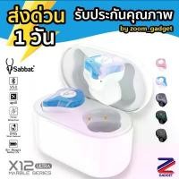 ราคา ที่ขายดี ที่สุดในสัปดาห์นี้ ขายดี ขาย ร้อน แนะนำวันนี้ ลดพิเศษ ขายดีประจำเดือนนี้ [เหลือ 1,250.-โค้ด V63KAC3M] Sabbat X12 Ultra Marble Series aptX หินอ่อน หูฟังไร้สาย Bluetooth 5.0 หูฟังบลูทูธ TW (173