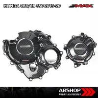 ราคา ขาย ครอบเครื่อง CBR650R CB650R CBR650F CB650F 2013-2020 V.4 NEW JMAX ตรงรุ่น - ABSHOP (1731506573847528501)