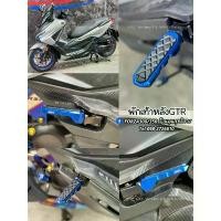 ราคา ขาย พักเท้าหลัง Revolution #FORZA350 #FORZA300 #ADV350 #LEAD125 (1731211643754415697)