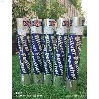 ราคา ขาย ร้อน น้ําอบทอง ขายดีประจำเดือนนี้ ภาพหลวงปู่เนียมวัดน้อย ไอโฟน14สีฟ้า โอโม่เมจิกสกิน [e tax ได้] **Lot ใหม่ตลอด** ลูกแบดมินตัน RSL Silver Speed 75 ( ของแท้ห้างนกแก้ว 100 % ) เป็นสินค้า lot ใหม่ (1