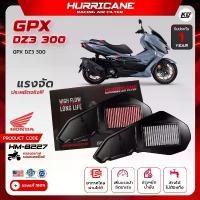 ราคา ขาย กรองอากาศ HURRICANE แท้กรองอากาศมอเตอร์ไซต์ผ้าแดง & สแตนเลส GPX DZ3 300 HM-8227 (1731680804277224780)