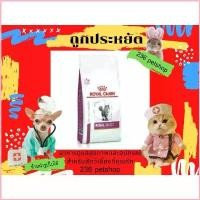 ราคา Royal Canin Renal Select 4 kg. อาหารแมว โรคไต ซีเล็ค เม็ดสอดไส้อาหาร แนะนำวันนี้ ขายดี ขาย ร้อน บล็อกบัสเตอร์ (1730294471506954736)