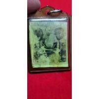 ราคา ขาย หลวงปู่เผือก วัดกิ่งแก้ว หลังยันต์ (1731567142820217887)