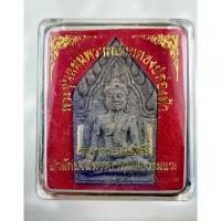 ราคา ขาย ขุนแผนพรายสายทองปล่องฟ้า รุ่นแรก หลวงปู่ครูบาออ ปัณฑิต๊ะ วัดพระธาตุดอยจอมแวะ เชียงใหม่ ปี 2558 (1731567096938857544)