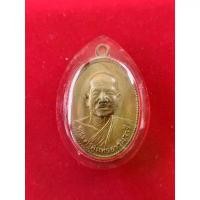 ราคา ขาย เหรียญหลวงพ่ออ๊อด วัดพระธาตุ พ.ศ.2509 จ.สุพรรณบุรี (1731640529720018619)