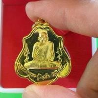 ราคา ขาย เหรียญหลวงพ่อกวย กะไหล่ทองหลังหนุมาน ปี2566 รุ่นศิษย์กตัญญู วัดโฆสิตาราม อ.สรรคบุรี จ.ชัยนาท รับประกันพระแท้ (1731315445027997568)