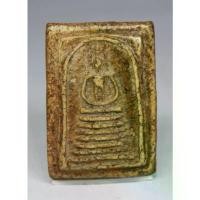 ราคา ขาย พระสมเด็จวัดเกศไชโย 7ชั้น นิยม (1731486918636635167)
