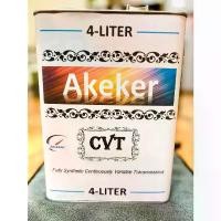 ราคา ขาย Akeker CVT NS-1 NS-2 NS-3 HCF2 JWS-3320 AUTOMATIC TRANSMISSION FLUID 4 Liter Made In Japan น้ำมันเกียร์ (1731786639220704743)