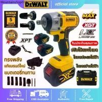 ราคา ขาย ร้อน DEWALT ประแจไฟฟ้า MAKITA บล็อกไร้สาย ประแจไฟฟ้าไร้สาย ไร้สาย บล็อกลมไฟฟ้า บล็อคไฟฟ้า บล๊อกแบตไร้สาย (1732336958214671235)