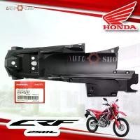 ราคา ขาย ชุดบังโคลนหลังใต้เบาะนั่ง Honda Crf250L แท้เบิกศูนย์ (1731506613431600166)