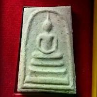 ราคา สมเด็จวัดระฆัง ผสมผงเก่าสมเด็จพระพุฒาจารย์ (โต) พรหมรังสี สร้างวาระ 150 ปี พิธีใหญ่มาก มีหมายเลขกำกับ ขาย (1731834257126032917)