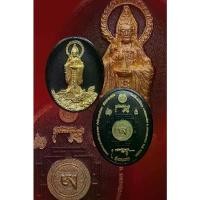 ราคา (ลุ้น) เหรียญพระโพธิสัตว์กวนอิม รุ่นแรก หลวงพ่อพัฒน์ ปุญญกาโม ขาย (1731834241731691551)