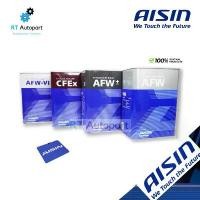 ราคา ขาย Aisin น้ำมันเกียร์สังเคราะห์ 100% AFW+ / CVT CFEX / DexronVI AFW-VI / น้ำมันเกียร์ GL5 75w-90 80w-90 (1731425664745702768)