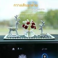 ราคา เครื่องประดับตกแต่งรถยนต์ Yilu Ping An ขายดี กลิ่นรถยนต์ ตกแต่งภายใน พรม 5d พรม สไตล์ ยุโรป ที่เก็บของ ในรถยนต์ ที่ วาง แขน พรหม ปูพื้น รถยนตร์ เข้า รูป ตัว จับ มือ (1731717144375166962)